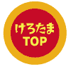 ���낽��TOP��